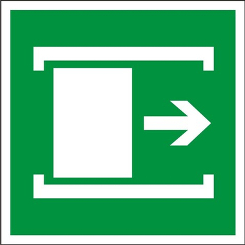 Знак "Для открывания сдвинуть"