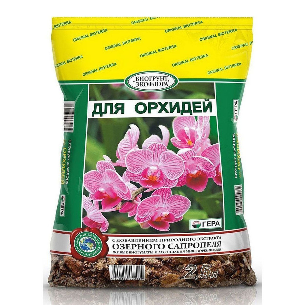 гера орх