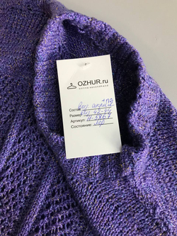 Жилетка вязаная, красивого оттенка, визуально на 42/44 размер