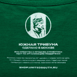 Футболка «Юрий Палыч — наше всё!»
