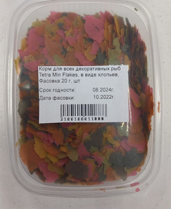 Корм для всех декоративных рыб Tetra Min Flakes, в виде хлопьев, Фасовка 20 г