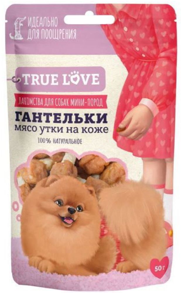 Лакомство GREEN QZIN &quot;True Love&quot; для собак мини пород, гантельки, мясо утки на коже, 50 гр