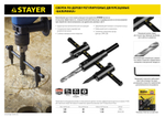 STAYER Балеринка, d 40-200 мм, двурезцовое, сверло по дереву регулируемое (2944-200)