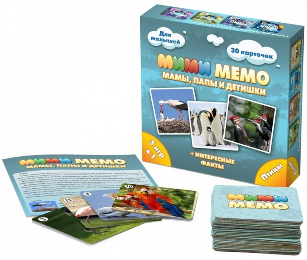 Ми-Ми-Мемо: Птицы