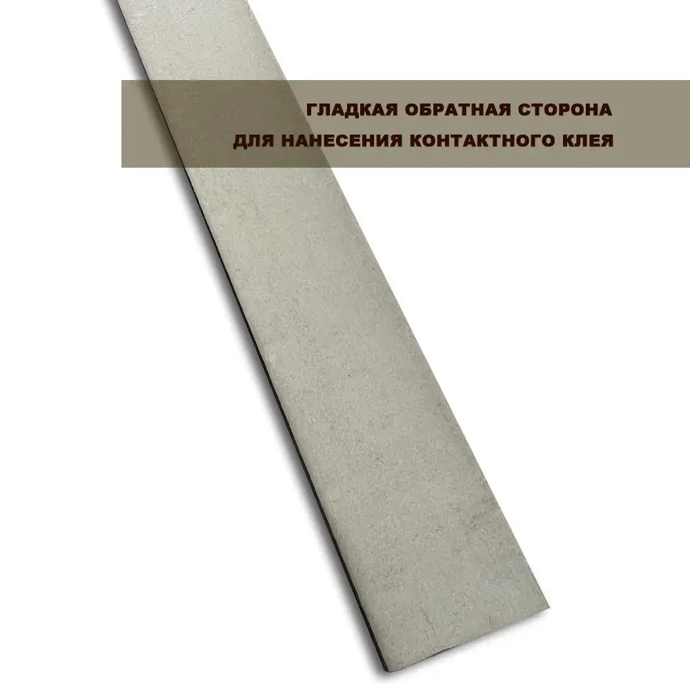 Багет интерьерный 2 шт. декоративный профиль 30*14*1200 кракелюр молочный с золотом "Милан" (ПИ30М)