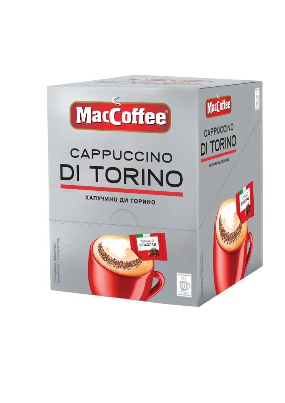 Кофейный напиток MacCoffee Cappuccino di Torino, 10 шт