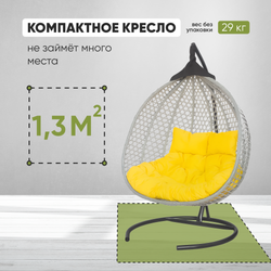 Подвесное двухместное кресло-кокон фиджи серый + каркас -8%
