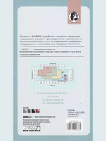 Кашемировые колготки в подарочной коробке
