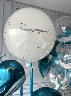 Шары для детей № 45