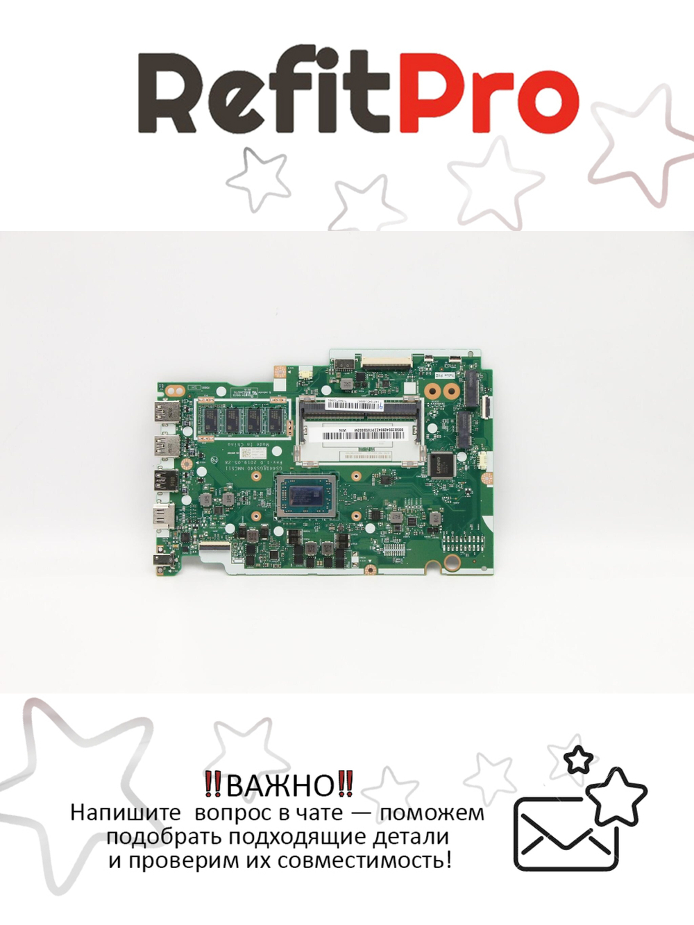 Материнская плата для ноутбука Lenovo IdeaPad S145-15API R3-3200U UMA 4G WiN (5B20S42804), оригинал