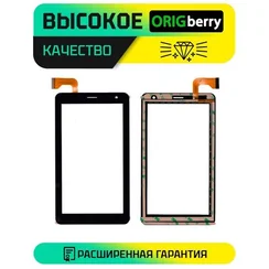 Комплект 5 шт. тачскрин для Irbis TZ728 (Черный)