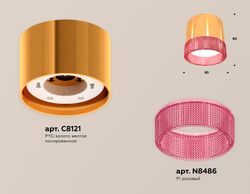 Ambrella Комплект накладного светильника с композитным хрусталем Techno XS8121022