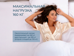 Ортопедический матрас Magnistretch (Stretching) 10