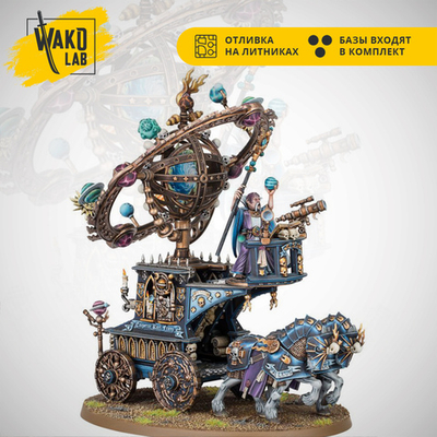 (2 in 1) Luminark of Hysh / Celestial Hurricanum