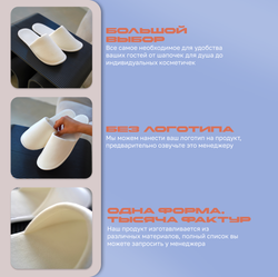 Тапки махровые Люкс (50 пар) одноразовые