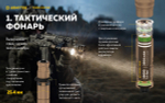 Фонарь тактический подствольный Armytek F07501WS Dobermann Pro Magnet USB Sand (теплый свет)