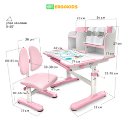 Детский стол и стул Ergokids Panda BD-28