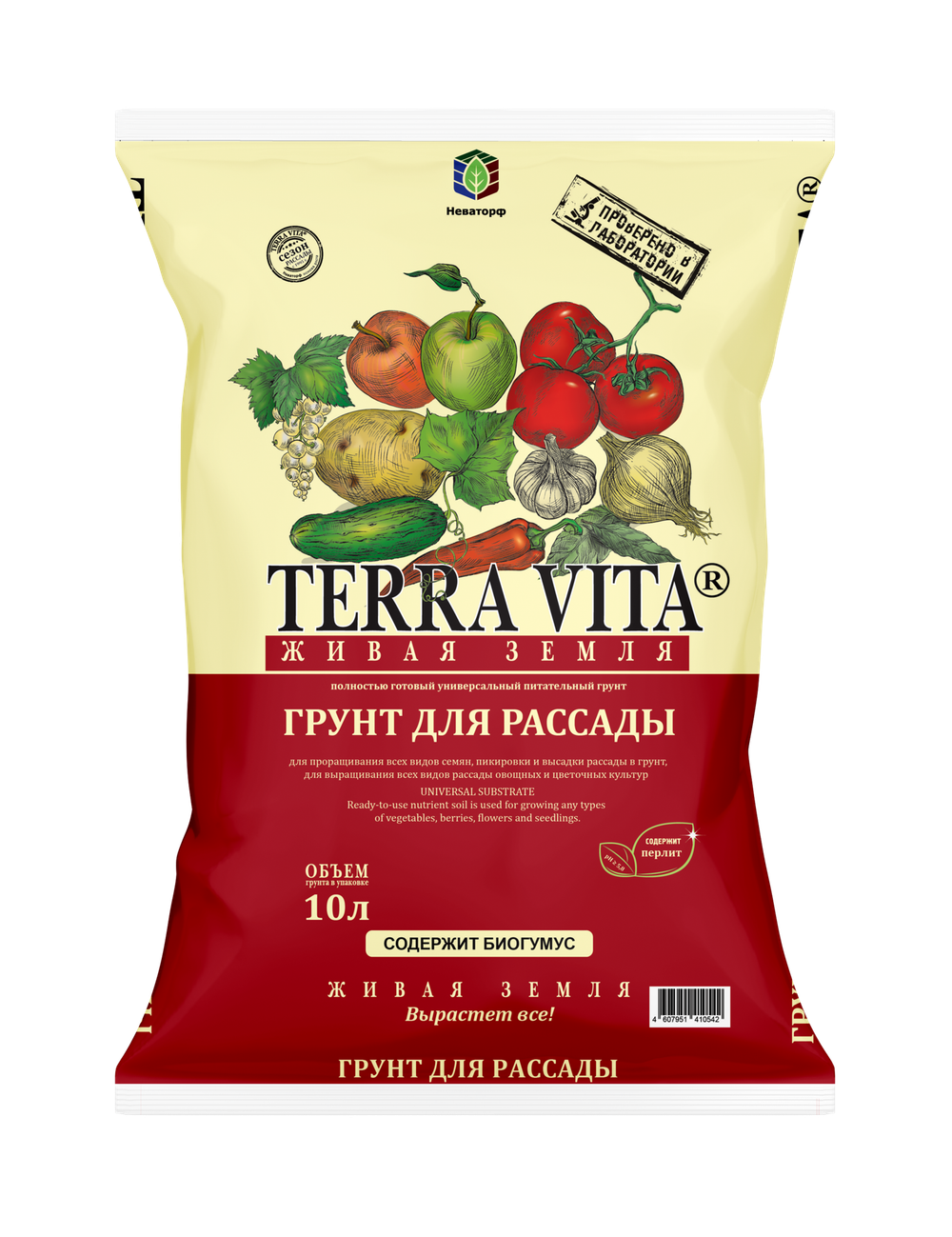 Грунт Terra Vita® Георгин-Астра-Земляника (25л)