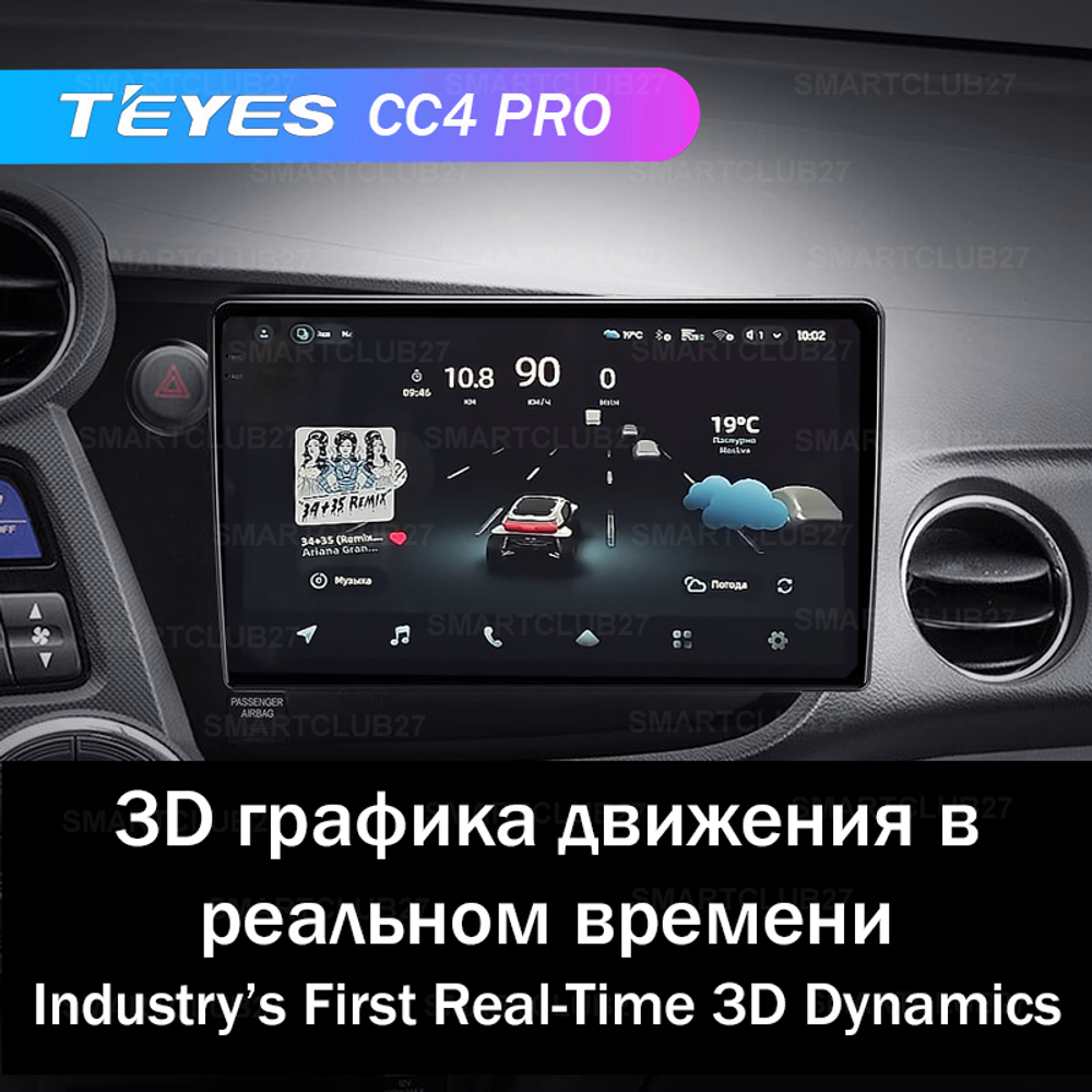 Teyes CC4 Pro 9" для Honda Insight 2 2009-2014