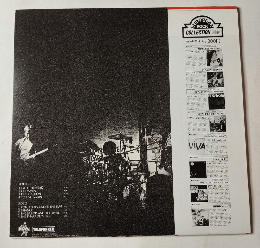 Винтажная виниловая пластинка LP Message Synapse (Japan 1979) (Obi)