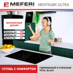 Электрическая варочная панель Meferi MEH754BK ULTRA фото 6