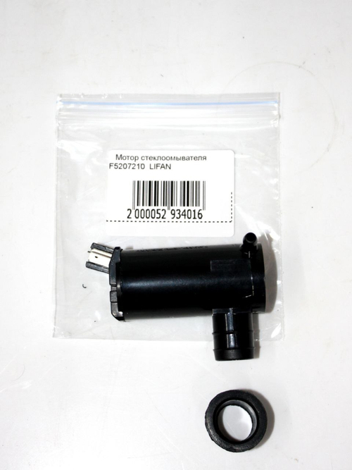 Мотор стеклоомывателя F5207210 Lifan Smily, Smily New, Breez