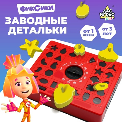 Настольная игра «Заводные пазлы» Фиксики