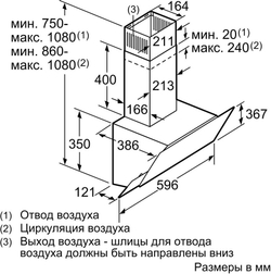 Каминная вытяжка Bosch DWK65AD70R