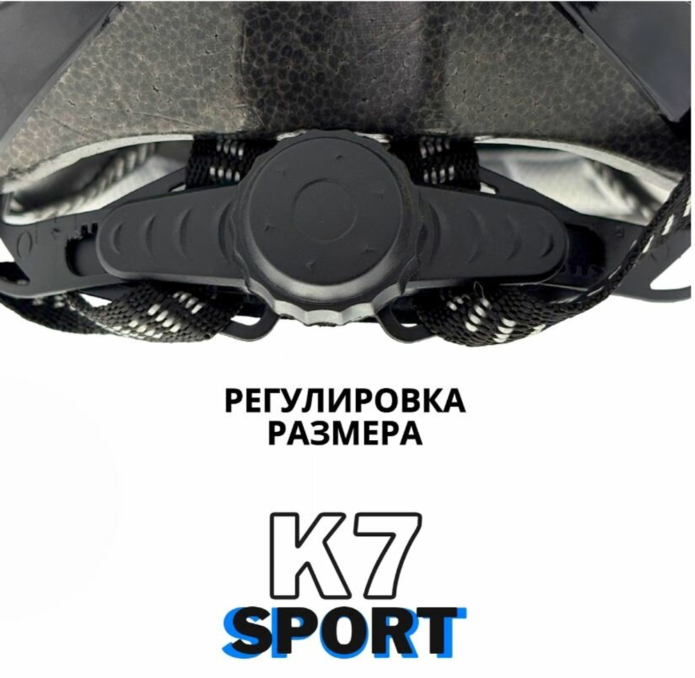 Шлем велосипедный K7-Sport, с козырьком, регулируемый, белый, красный