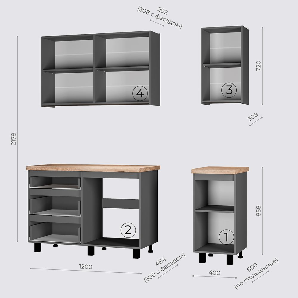 Кухня 1600 Асти