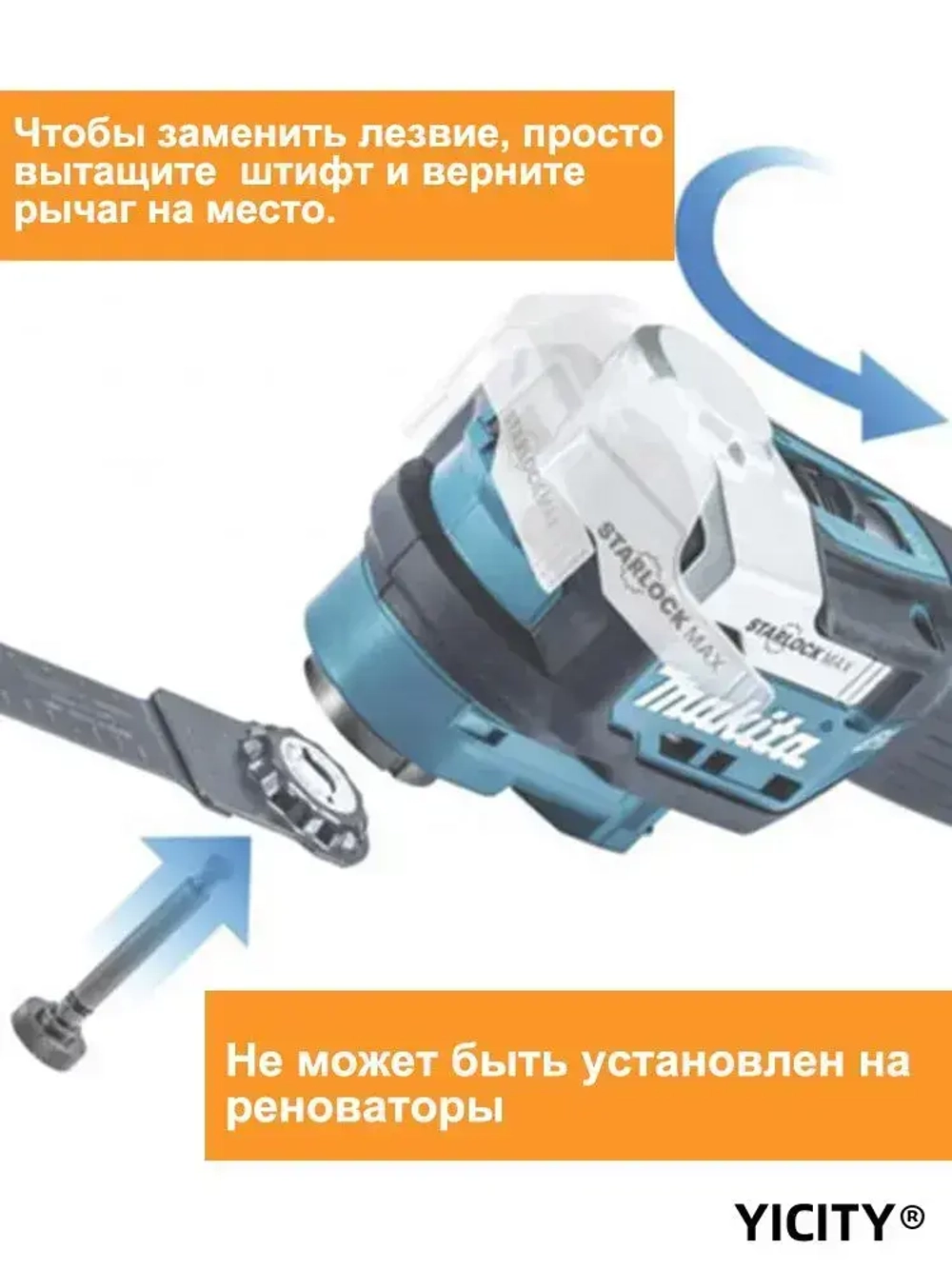 YICTIY Насадки для реноватора, набор 24шт. полотно пильное