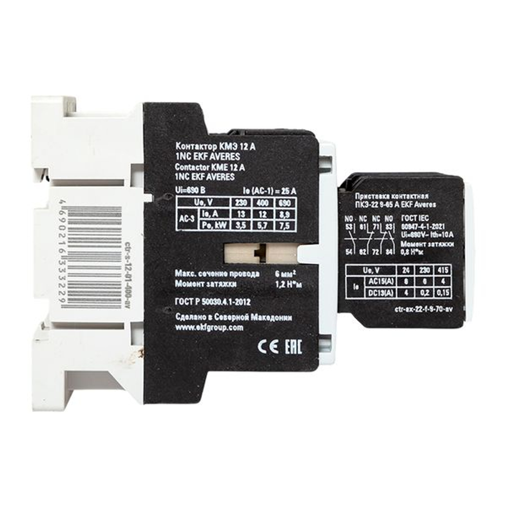 Комплект КМЭ 12А 1NC 400В АС с дополнительными контактами 2НО+2НЗ EKF AVERES