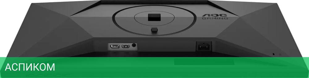 Монитор AOC Q27G4XF