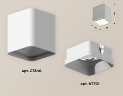 Ambrella Комплект накладного светильника MR16 Накладные XS7840001