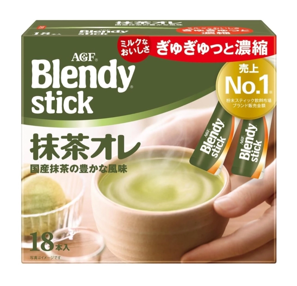 Японский растворимый чай Матча 3 в 1 Blendy