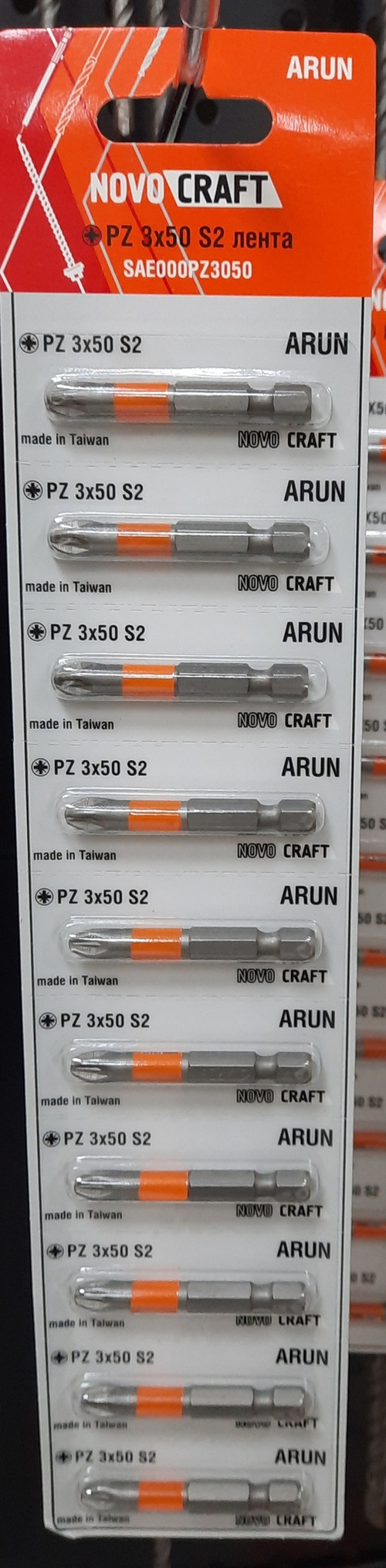 Бита PZ3*50 novocraft