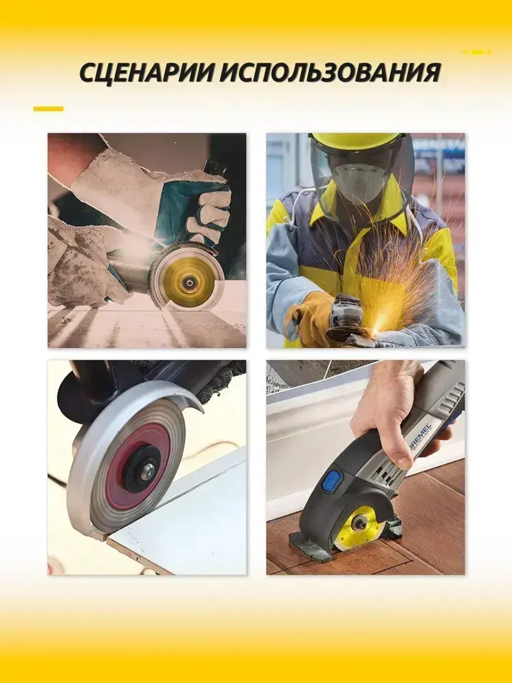 Набор дисков для мини УШМ, 15 шт. (75х10 мм) - отрезные, шлифовальные, пильные для дерева, металла, плитки и пластика.