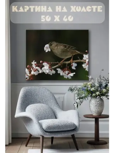Картина на стену 40 X 50 Птица и цветок