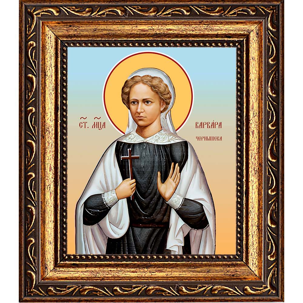 Варвара Чернышева святая мученица. Икона на холсте