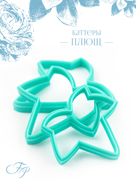 Каттеры Плющ