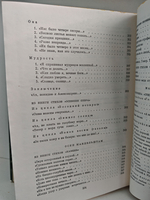 Русская поэзия начала ХХ века. Дооктябрьский период