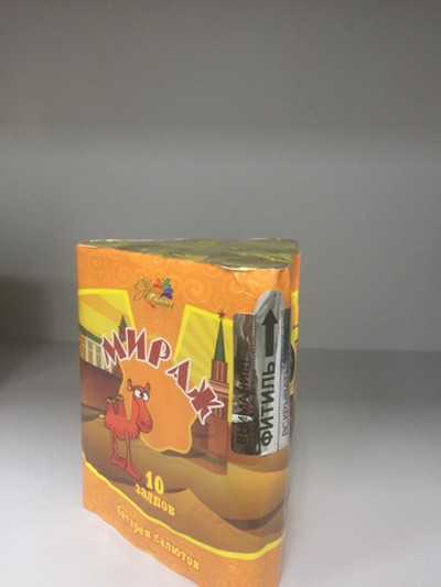 Батарея салютов Мираж 10 залпов, калибр 0,8