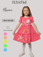 11-196-3 Платье для девочки