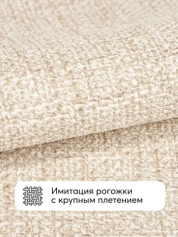 Обои виниловые на флизелине Текстиль мешковина светло-бежевая 1,06, для кухни (VILIA, 1960-61)