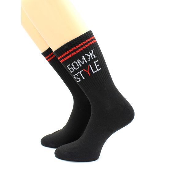 Носки с надписью "Бомж Style" черные Hobby Line