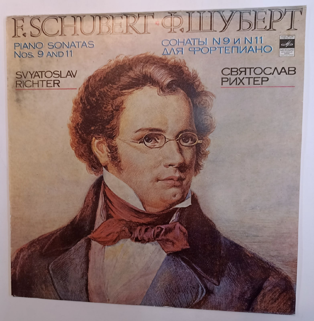 Виниловая пластинка Franz Schubert Sonatas No 9 And 11 For Piano Франц Шуберт