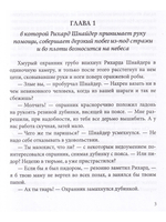 Над облаками дождей не бывает