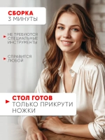 Стол кухонный круглый Дуб вотан