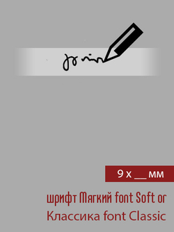09мм этикетка вашей длины