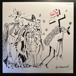 Профессор Лебединский - Хэллоу! Гудбай! (2022г.)